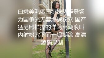 天津小骚女