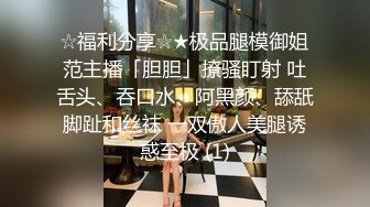 兔耳朵的高挑模特的妹子，互玩69，舌头舔逼女上位打桩