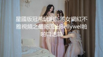 [MP4/ 244M] 娇小身材新人小萝莉！长相甜美无毛嫩穴！和男友操逼，抓起屌吸吮