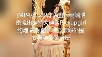 家长会上认识的良家人妻同学妈，主动约炮说老公阳痿