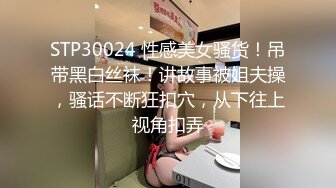 ❤️√极品女神大奶翘臀身材好 主动吃鸡深喉啪啪 无毛粉穴一线天 无套内射 经典之作[129MB/MP4/18：33]