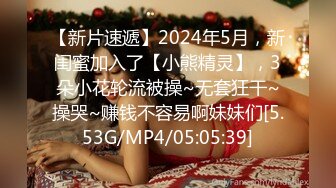 [MP4]STP28008 眼镜骚女准点开操！按摩器振动棒轮番上！狂舔大屌深喉，怼着骚逼一下挺入，骑乘位撞击爆插 VIP0600