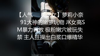 火爆全网『玩偶姐姐』精彩镜头整合剪辑 体验玩偶姐姐的身材与美貌的双重冲击 第一部