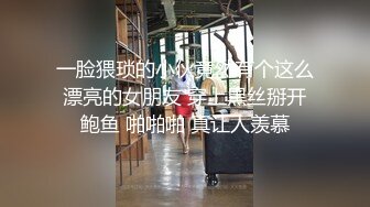 【新速片遞】 清纯制服学生妹吃鸡啪啪 笑起来很甜美 小娇乳 多水小粉穴 被各种无套输出 颜射吃精 [1550MB/MP4/48:08]