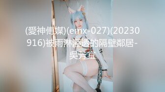 【重磅推荐】推特大神DOM-窒息高质量出品 与闺蜜双女共调 成为主人的木偶型Sub