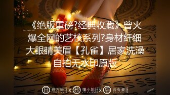 【高能淫奴调教】Mini大神 红色七夕特别篇 狗链肛塞束缚凌辱调教 深喉性瘾女奴 高能爆肏白虎蜜穴 彻底崩坏 (2)