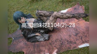 富家清纯女孩哀求纹身健壮大鸡巴男友反被辱骂暴力对待（简阶有续集）