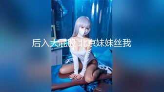 【新片速遞】 2024年10月，约炮大神，【OOXXBLACK】，00后165美腿嫩模，也下海了还无套内射了[287M/MP4/09:17]