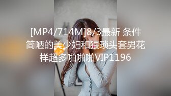 【新片速遞】&nbsp;&nbsp;两对情侣酒店开房玩游戏输了就吃对方女友的鲍鱼❤️最后竟然演变成了一场4P大混战[1000M/MP4/45:00]