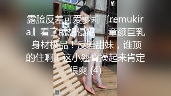 【极品震撼最强迷操三人组】八月最新流出迷操杭州富家女虐玩内射 完美露脸 索尼DV拍摄 超清1080P原版 (3)