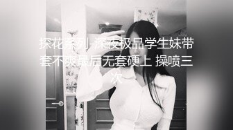 PMTC-055 何安汝 同城约啪狠操不良女学生 蜜桃影像传媒