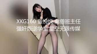 粗大阳具爆玩饱满美鲍-女神丝丝