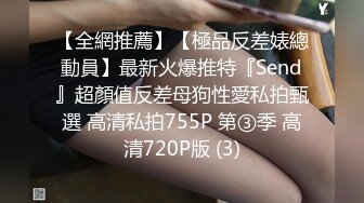 STP22736 【钻石级推荐】萝莉女神21岁小母狗『优咪』完美性奴 爆操粉色护士装MM 高潮不停 翘臀后入 第④季