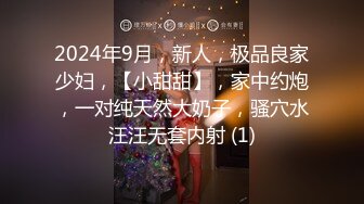 约炮系列 面基03年网友 什么情况 这么会舔..