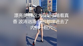 情色隔离室(下)～男同事在我面前强插女领导