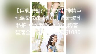 导演系列 色欲熏心女特务