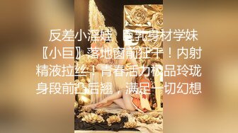 丰乳肥臀烈焰红唇女神级刚下海美女，情趣装拨开丁字裤