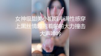 包臀连体裙大长腿美女秘书高级包厢被公司领导在地毯上啪啪潜规则