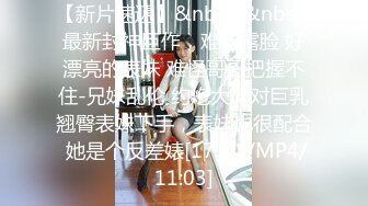 [MP4/1.04G]顶级泄密 极品反差眼镜妹背着男友做异性SPA被爆菊