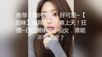 高颜伪娘吃鸡多P 被三个壮汉轮着连续无套输出 口爆吃精 内射满满一骚逼