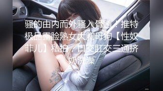 [MP4/290M]【极品CP魔手外购】偸拍Club夜场女蹲厕超多时尚靓妹方便意外收获性急小情侣口交后入