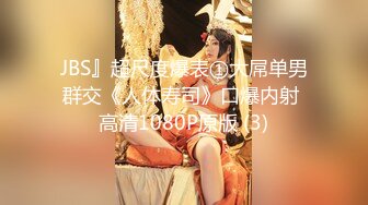 MXJ-0005-1小恶魔高校生EP1-弥生美月