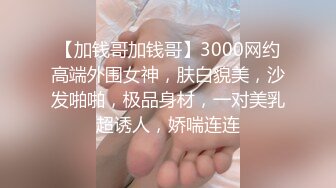 【最美极品女神??网红摄影反差婊】顶级网红女神『星星 月月』携手顶级色影师『魔都 野叔』操翻十月 高清720P原版