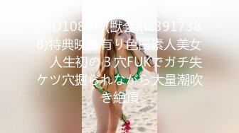 [MP4/ 274M] 超颜值极品 颜值巅峰唯美女神狐不妖穿上性感情趣内衣 主动送上门给已婚高管操