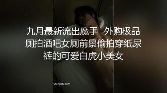 萤石云酒店鸟笼房高清偷拍女的口活满分，男的师从加藤鹰一手指交让女的呻吟不止再趁热来一发