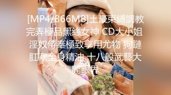 [MP4]极品超人气极品名穴嫩模▌雅捷▌纯欲风情高叉死水库露出 凸激特写粉乳嫩穴 情欲自慰挑逗神经