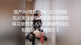 【你de小宝贝】闺蜜来我家里 我俩相互吃奶 拿着双头解决我俩的寂寞(1)