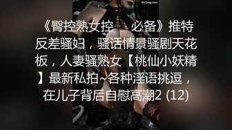 【极品??美少女】奶兔? 淫奴学生妹母狗的养成 鲜嫩白虎小穴无敌粉 校花都是反差奴 肛塞滴蜡 这嫩穴才叫享受[MP4/463MB]