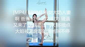 [MP4/ 884M] 极品身材圆乳翘臀 御姐范美女湿身诱惑露脸交浴室洗澡花样 操多姿势