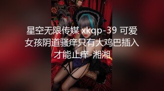 【新速片遞】《无良室友☀️坑闺蜜》集体学生公寓猥琐女浴室安装针孔偸拍女同学洗香香☀️身材苗条阴毛特性感1080P高清原版[780mb/MP4/09:27]