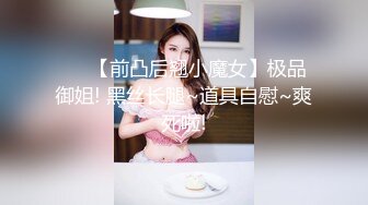 哈尔滨某大学17级商英学生妹