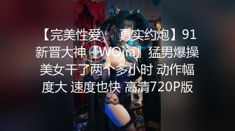 《頂級✅網紅✅泄密》價值萬元被鬥魚無限期封停的宅男女神【溪子】定制私拍，露三點肛塞道具紫薇全裸ASMR，各種高潮臉～原版高清7K24010202【全網首發】《頂級✅網紅✅泄密》價值萬元被鬥 (3)