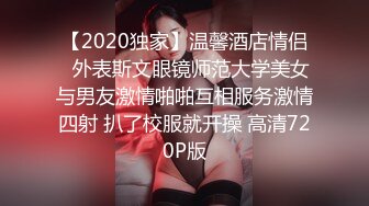 美腿尤物魔鬼身材，穷人的女神富人的精盆，开档黑丝主动张开M腿 满嘴淫语呻吟不断 被干到高潮