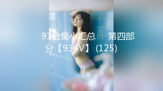 【新片速遞】&nbsp;&nbsp;KTV女厕全景偷拍多位女神级的少妇❤️各种粉嫩的美鲍鱼完美呈现2[3350M/MP4/23:50]