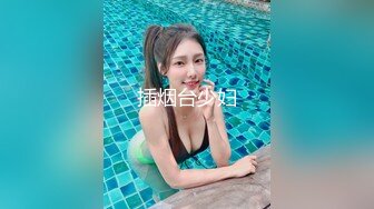 [MP4]操骚熟女，摸摸搞高正入直接操，床边抬起双腿就是操，搞了很久才射