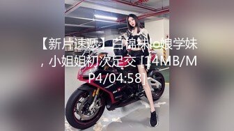 超人气极品颜值小江疏影完美露脸 ▌多乙 ▌上女闺蜜&nbsp;&nbsp;吃奶舔穴求你啦不要刺入嫩穴[MP4/1.22GB]