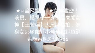 【小马寻欢】外围女神场甜美小姐姐初下水，抠粉穴就差点儿高潮，花式啪啪插逼