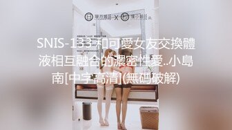 【AI换脸视频】鞠婧祎 监狱里的堕落的女检察官