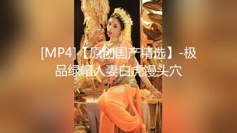 [MP4]兔子先生监制爸气十足EP6 清纯护士粉红诱惑 纱耶香