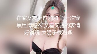 黑丝高跟大奶美眉吃鸡啪啪 啊啊受不了了 骚逼好痒 被小哥哥摸的尿尿直喷求操 粉鲍鱼水真多边操边喷