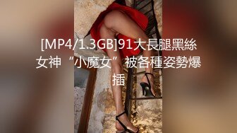 [MP4/877MB]2024-1-30精品校园系列-和蜜桃臀女友亲吻做爱恋爱的感觉