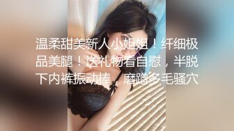 STP26569 ?榨汁尤物? 极品蜜臀御姐装睡被玩醒▌丝丝女神 ▌粗大肉棒爆玩饱满白虎嫩鲍 看着肉棒大开M字体倒肏好羞耻