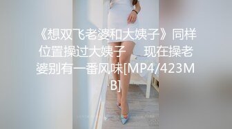 “别拔出来，射里面射里面”卖男装的少妇为了充卡任务，让我肛交爆操内射