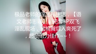 巨乳少妇约我