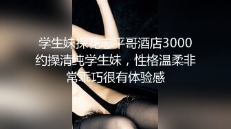 MCY-0236痴女记者硬上嘉宾大富豪