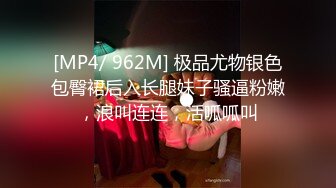 国产CD古晴儿白袜自慰，小小年纪却变得这么美，长大肯定是个妖精第一部！